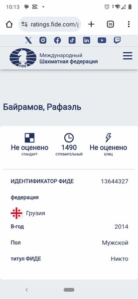"Tea House" chess player Rafael Bayramov achieved a FIDE rating of 1490
