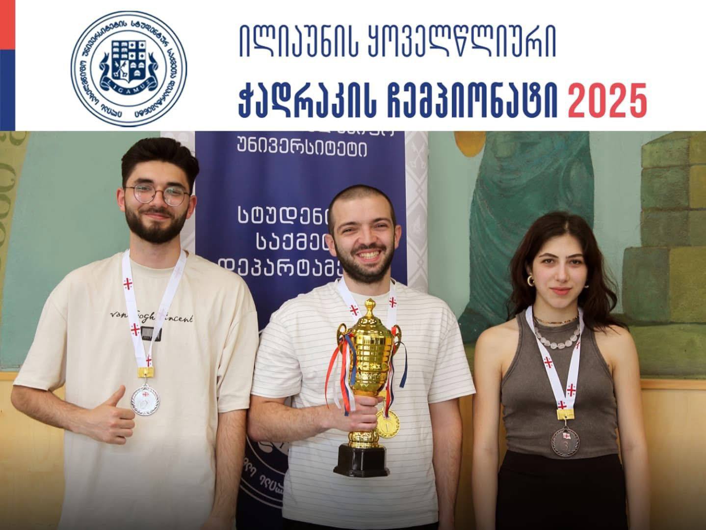 Gasim Aliyev, a young chess player from "Tea House", a preparatory course student, was awarded 2nd place in the "Ilia State University" inter-student chess tournament held in Tbilisi