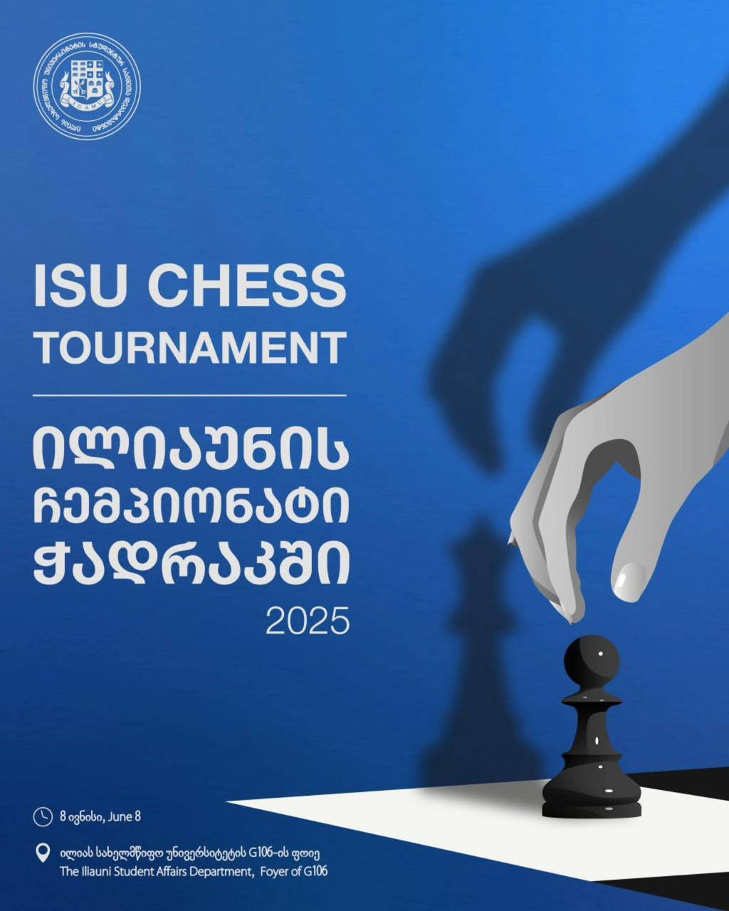 Gasim Aliyev, a young chess player from "Tea House", a preparatory course student, was awarded 2nd place in the "Ilia State University" inter-student chess tournament held in Tbilisi