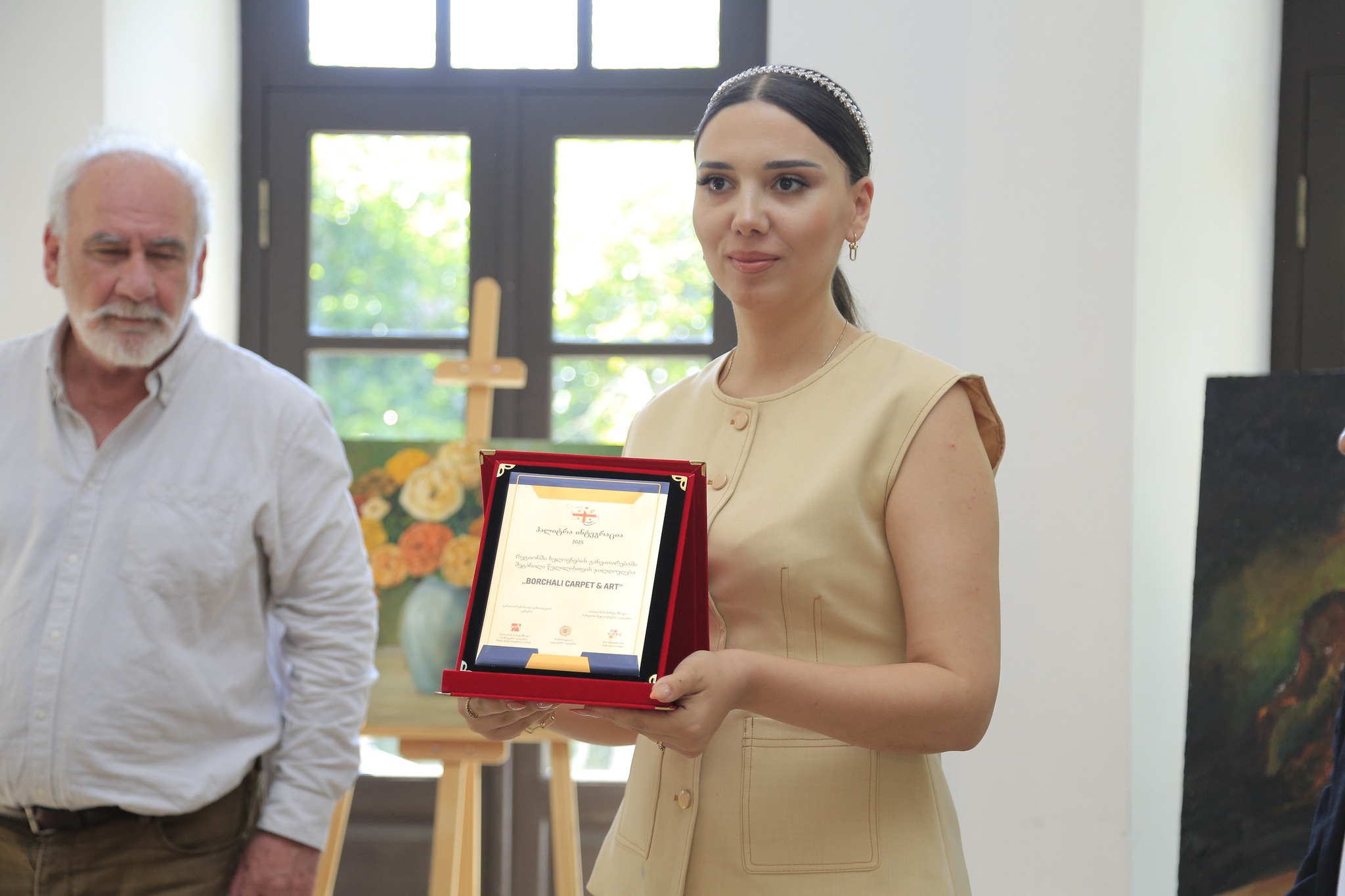 Paltira Integration 2025" was held at the Tbilisi State Academy of Arts