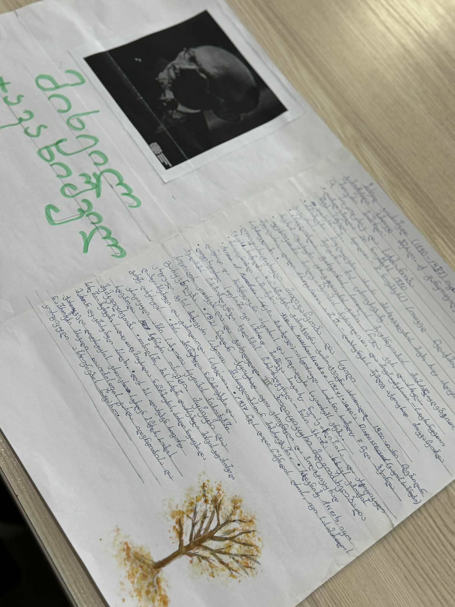 Presentations about Georgian Literature by members of the Georgian language course at the Tea House